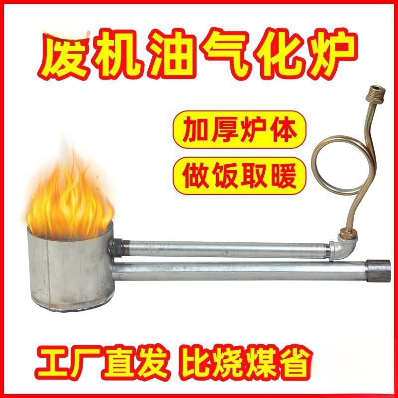 Печь для сжигания отработанного масла, промышленная обогревательная печь для фермерского хозяйства, новая замена угольной, масляной и водяной обогревательной печи Metabo