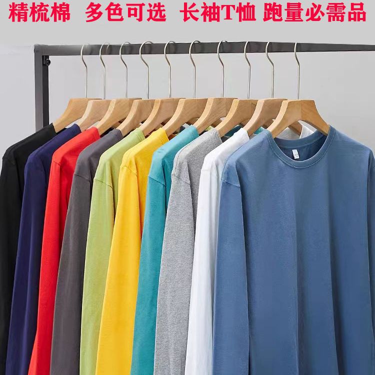 Футболка с длинным рукавом 180г, гребенный хлопок, свободный крой, осенний стиль