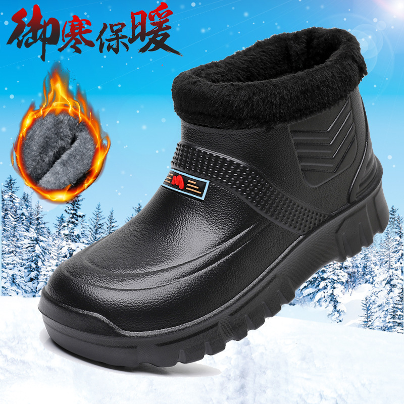 Зимние водонепроницаемые хлопковые туфли для мужчин и женщин, теплые и легкие ЭВА снежные ботинки, хлопковые туфли для работы на улице и мойки автомобиля