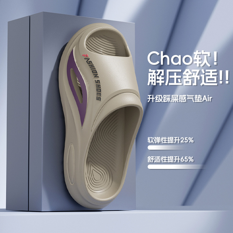 2025 new EVA men's sports slippers lightweight non-slip suitable for teenagers affordable men's outdoor slippers