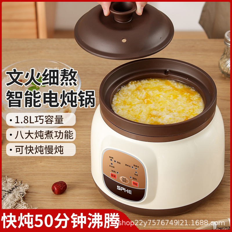 Purple Sand Electric Stew Pot Soup Pot Porridge Boiling Artifact Automatic Plug-in Health Pot Household bb Electric Stew Pot Casserole