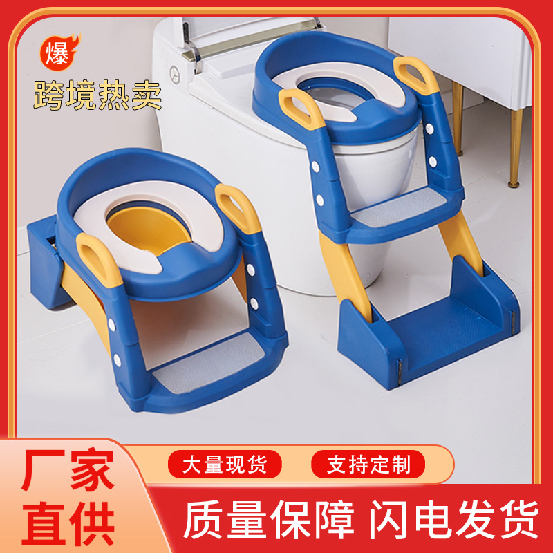 Многофункциональная туалетная лестница для детей, вспомогательный туалетный стеллаж