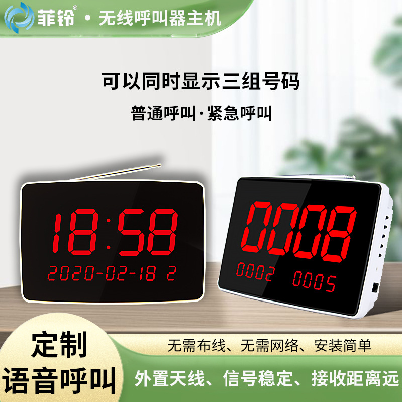 Беспроводной пейджер для кафе ресторана шахматной и карточной комнаты вызов службы