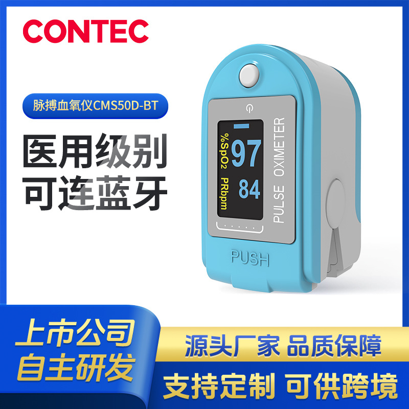 Пульсоксиметр Kangtai с зажимом на палец, домашний, с Bluetooth для измерения пульса и насыщения кислородом