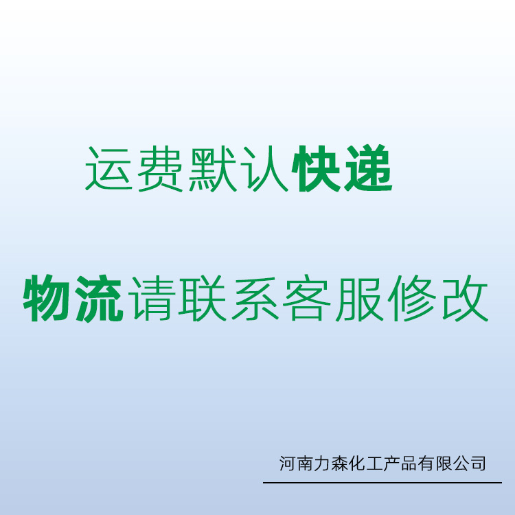 Polyvinyl alcohol 088-50 120 mesh PVA Chuanwei 2488 powder cold water instant 120 type with large quantity and excellent price