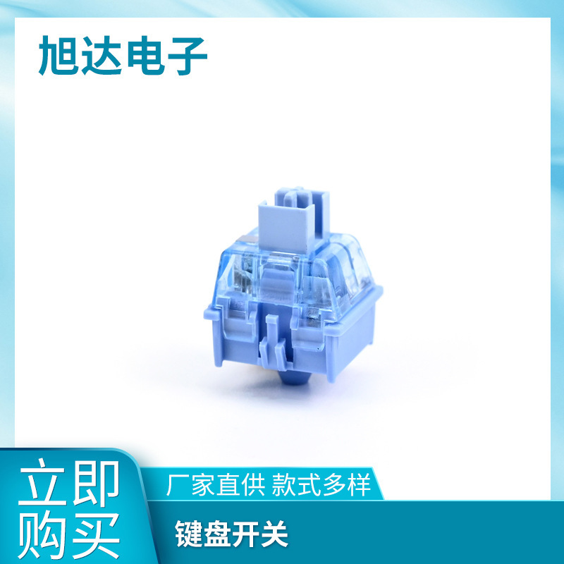 Импортированные оптические игровые переключатели, линейные переключатели, периферийные устройства, горячая замена, магнитные оси, небесные оси