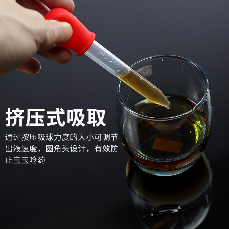 Factory Silicone Medicine Feeder for Kidsren and Babies 5ml with Graduated Dropper DIY Cake Baking Painting Tool