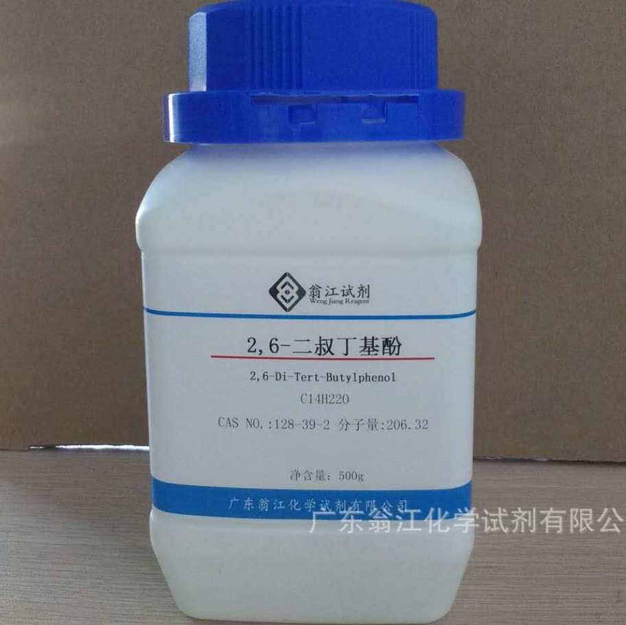 Wengjiang Reagent: 2,6-Dibutylphenol | 128-39-2 | 100G-500G Pb06141