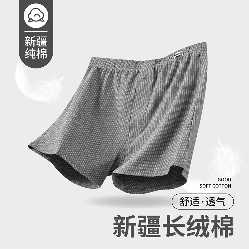 Боксёры Aro из чистого хлопка, шорты с четырьмя углами, цветочные боксеры для мужчин, эластичные хлопковые повседневные шорты, можно носить на улице