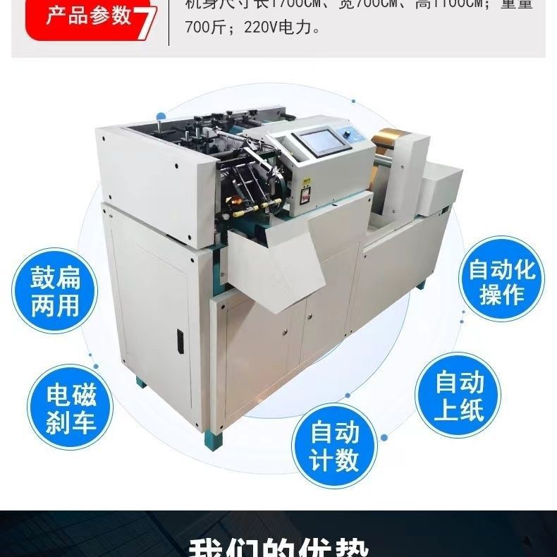 Fully Automatic Ingot Machine, No Debugging Required, Simple and Convenient Operation, Cnc High-Speed Ingot Machine Manufacturer