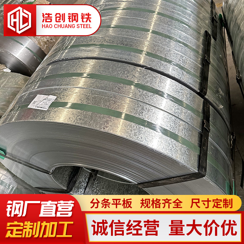 Flower Galvanized Steel Roll National Standard Dx51D Snowflake Plate 2.0*1000/1260mm Galvanized Plate Snowflake Pattern Galvanized Plate