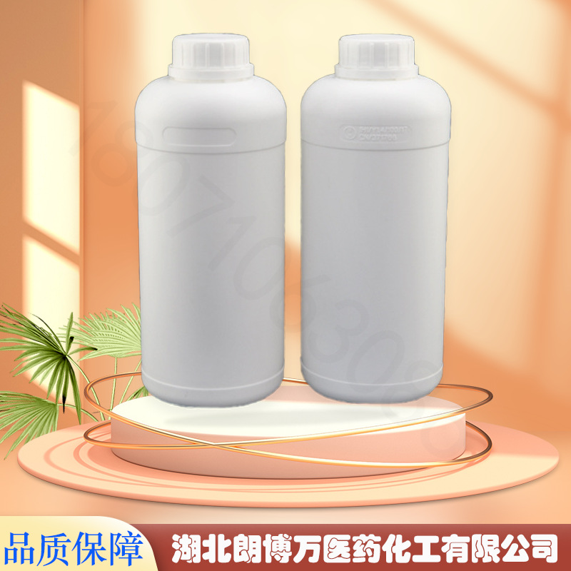 2 - Methyl Butyraldehyde Methyl Ethyl Aldehyde 96-17-3 99% 10g 100g 1kg Langbo Wan