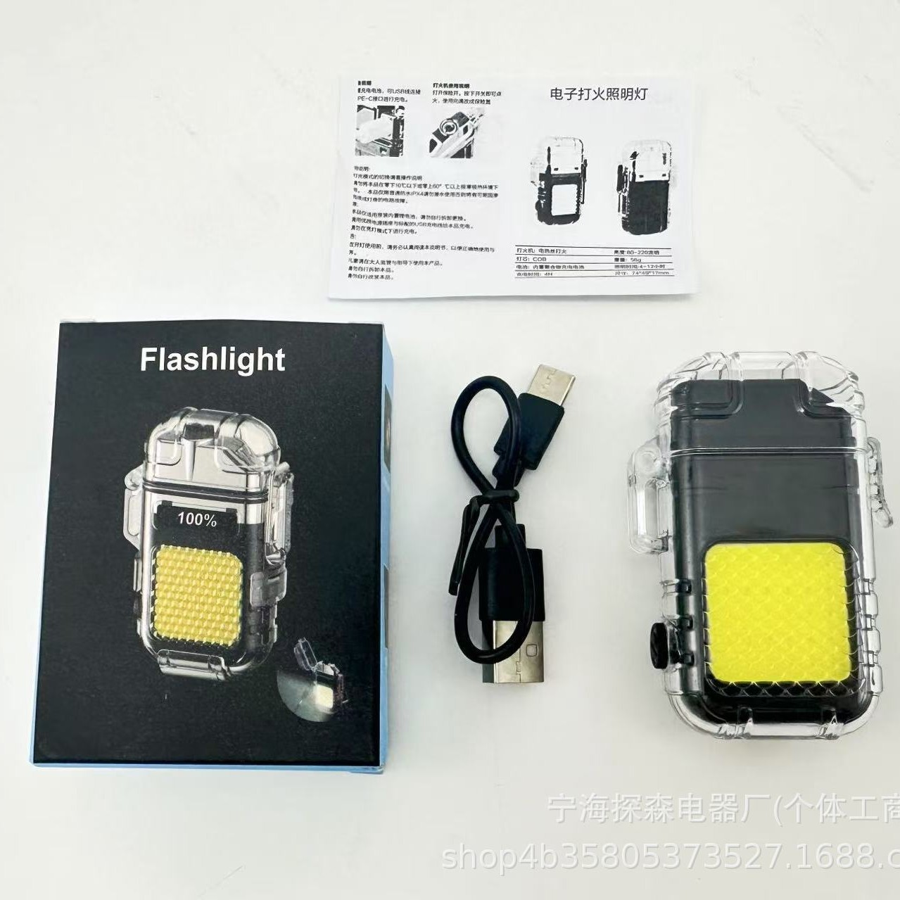 Multifunctional Electric Wire Lighter Waterproof with Emergency Keychain Light Portable Mini Rechargeable Cigarette Lighter Flashlight