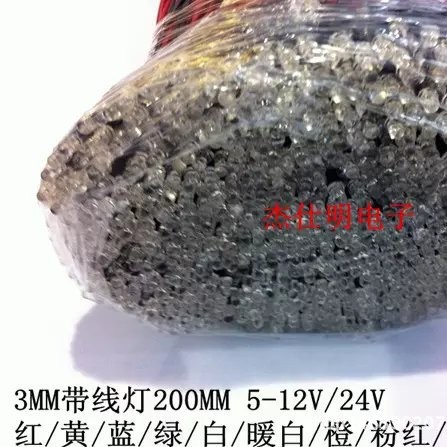 LED strip lamp 3mm transparent highlight 5-12V/24V red/yellow/blue/green/white/warm white/pink/orange/purple light