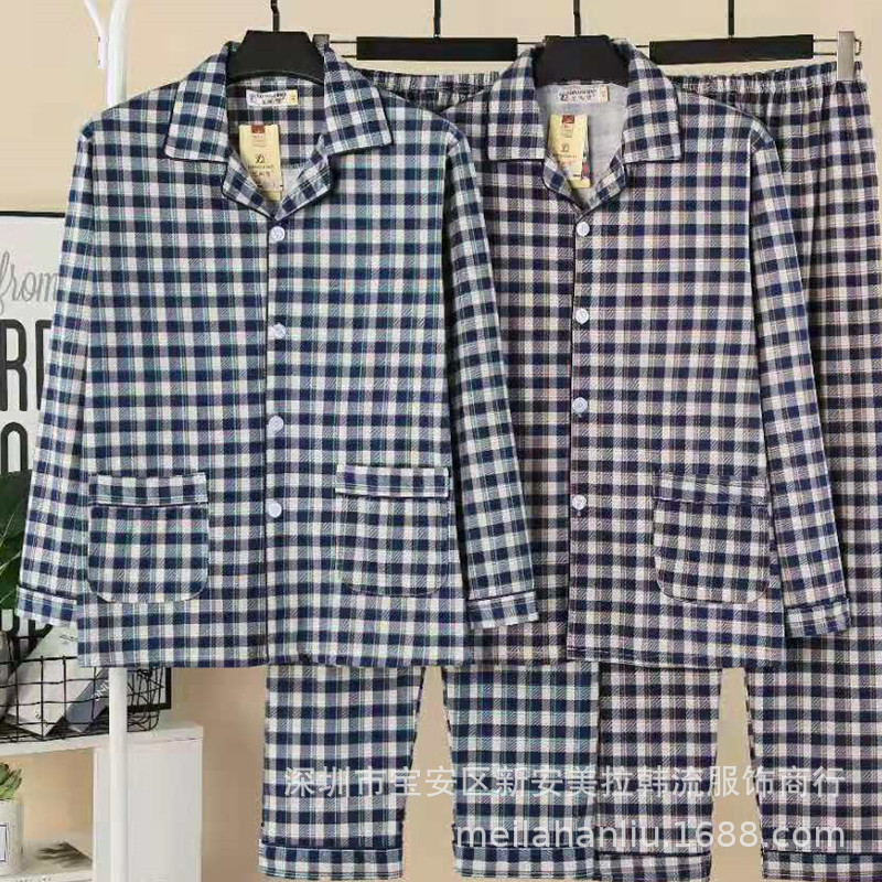 Spring and Autumn Long Sleeve Men's Pajamas with Cotton Cardigan Double-Sided Knitted Cotton Lapel Autumn Dad Home Suit Large Size