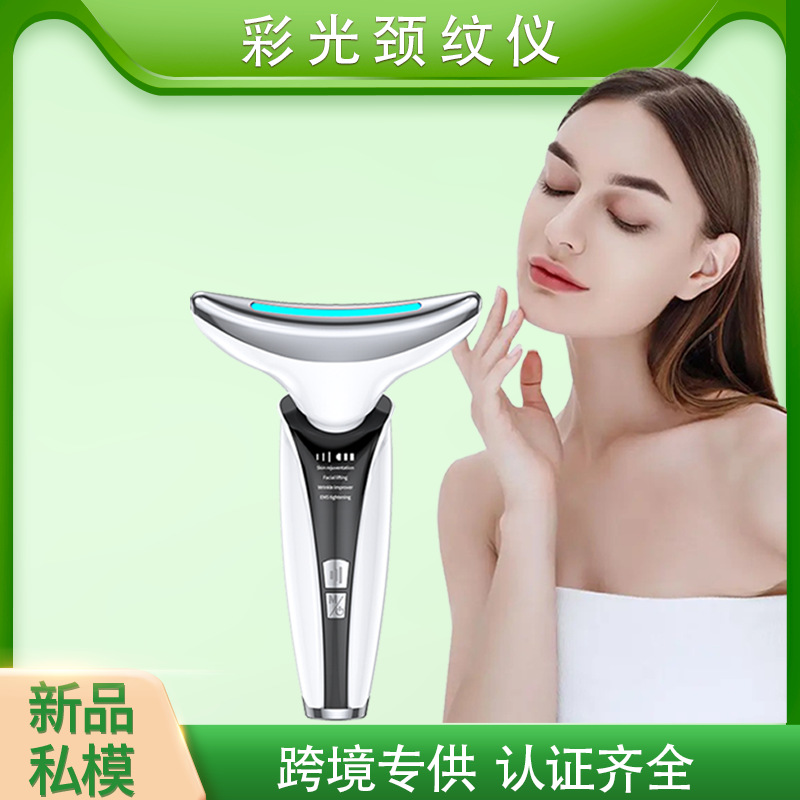 Beauty instrument face neck neck care massage lifting and tightening import instrument neck beauty instrument neck removing instrument French pattern