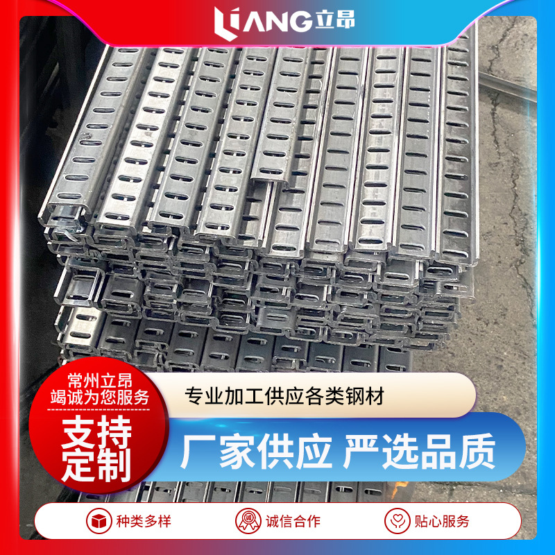 Поставка оцинкованной C-образной стали, холоднокатаной стали, обработанной стальной конструкции, строительных пролетов, горячецинкованной C-образной стали