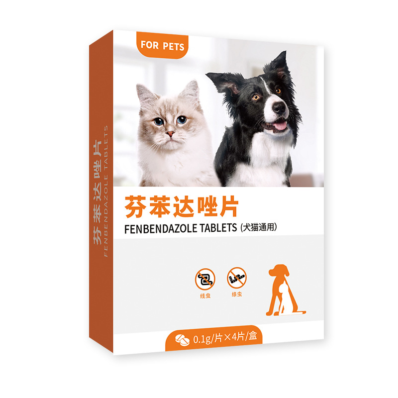 Fbendazole Tablets, Cat and Dog Pet Anthelmintic Drug, Insect Repellent Medicine, Veterinary Medicine