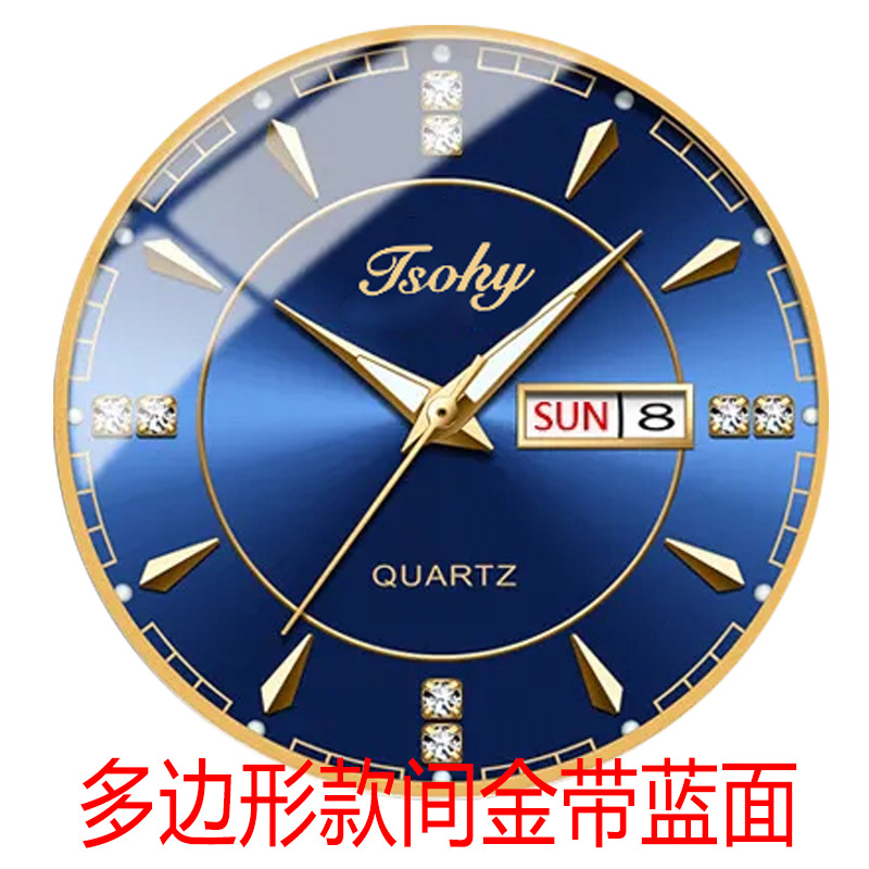 2023 new watch men's multi-functional quartz strap calendar fashion waterproof Student Steel Belt Men's Watch cool