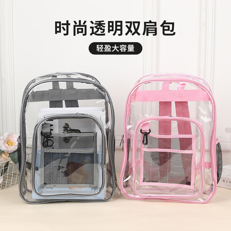 Прозрачный рюкзак, износостойкий ПВХ школьный рюкзак, стильный портативный рюкзак для учеников начальной и средней школы, рюкзак большого объема для путешествий