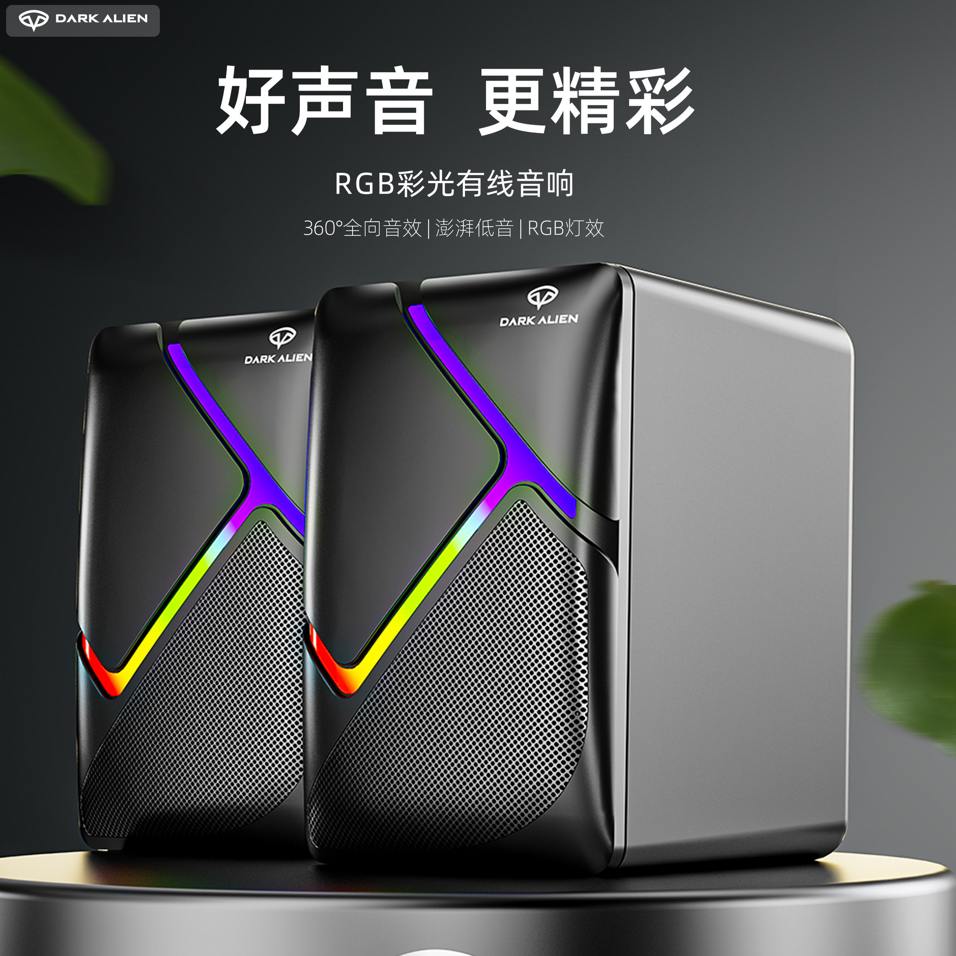 Компьютерная USB аудио колонка для настольного и портативного ноутбука, мини мультимедийная проводная колонка