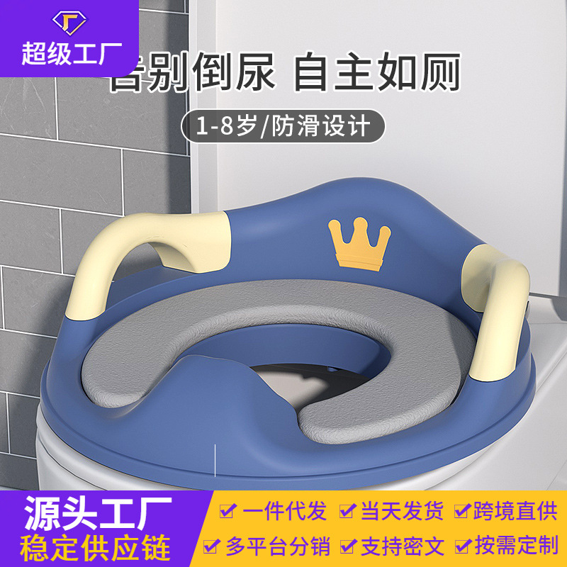 Увеличенная подушка для туалета для детей, горшок для девочек и мальчиков