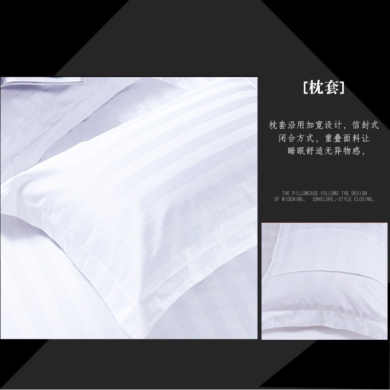 Hotel Linen Bedding Customized Four-Piece Set Pure Cotton White Pillowcase B&B Bed Bed Sheets Quilt Cover Printed with Logo