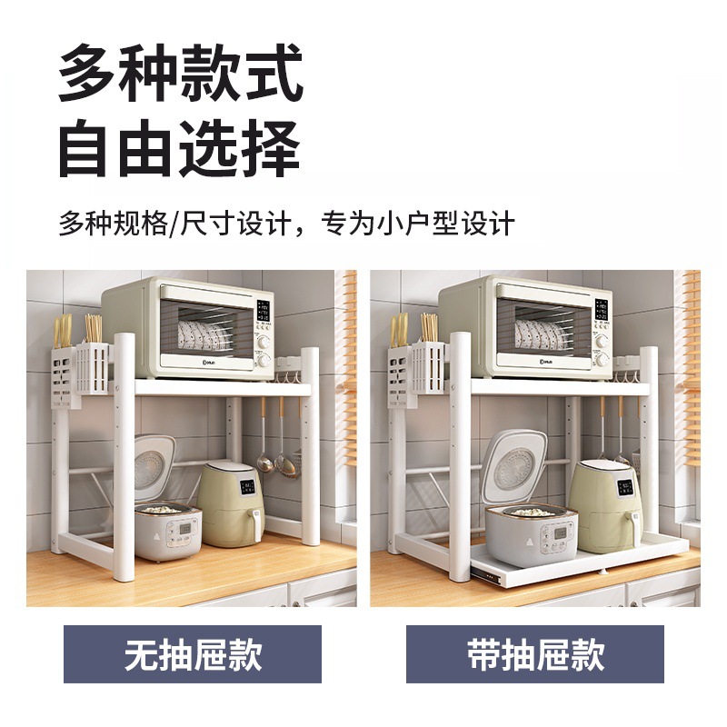 Pull-out Kitchen Microwave Oven Storage Rack Multifunctional Countertop Layered Household Electric Rice Cooker Oven Storage Rack