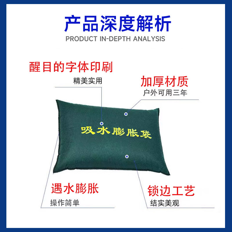 Water-Absorbent Expansion Bag Emergency Flood Prevention Water-Blocking Bag Self-Absorbing Water Property Underground Garage Water-Absorbent Expansion Bag Emergency Sandbag