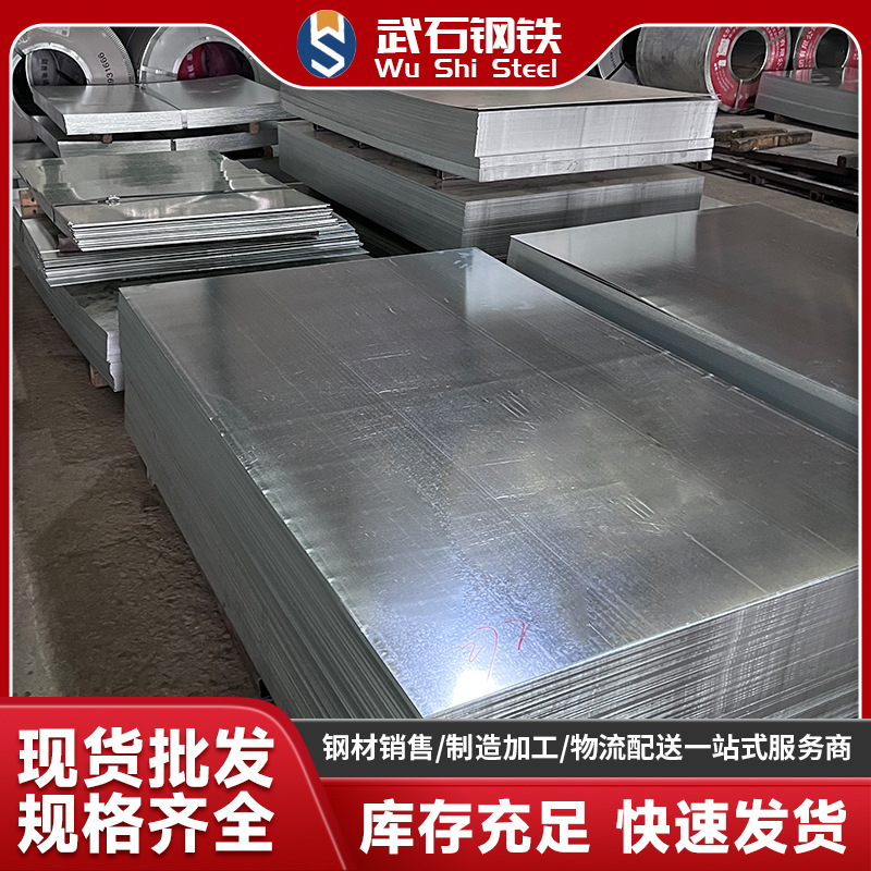 Гальванизированный лист, гальванизированная катушка с цветами, горячекатанная гальванизированная катушка, высокий цинковый слой, гальванизированный стальной лист, белый железный лист Kaiping 0.2~6.0мм