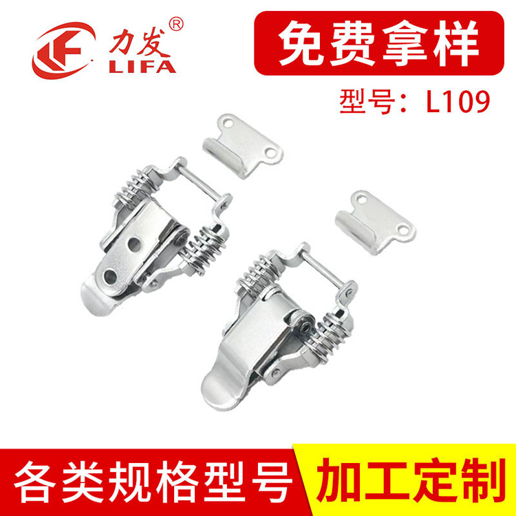 двойная пружинная пряжка L109 замок для ящика механический и электрический ящик изоляционная пряжка для бочки