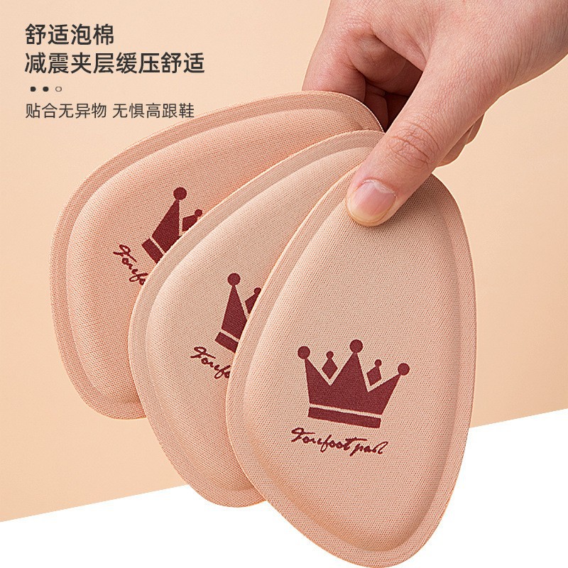 High-heeled shoes forefoot pad women's non-slip anti-pain breathable sweat-absorbent insole sponge anti-wear half-size pad shoes big change small wholesale