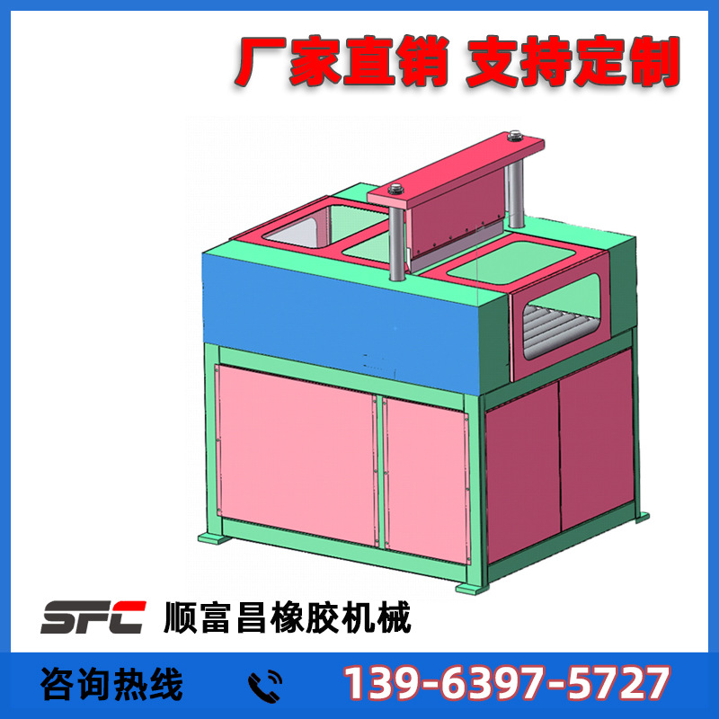 Xql-300 Rubber Cutting Machine High Degree of Automation Small Occupancy Space Save Manpower Customized on Demand