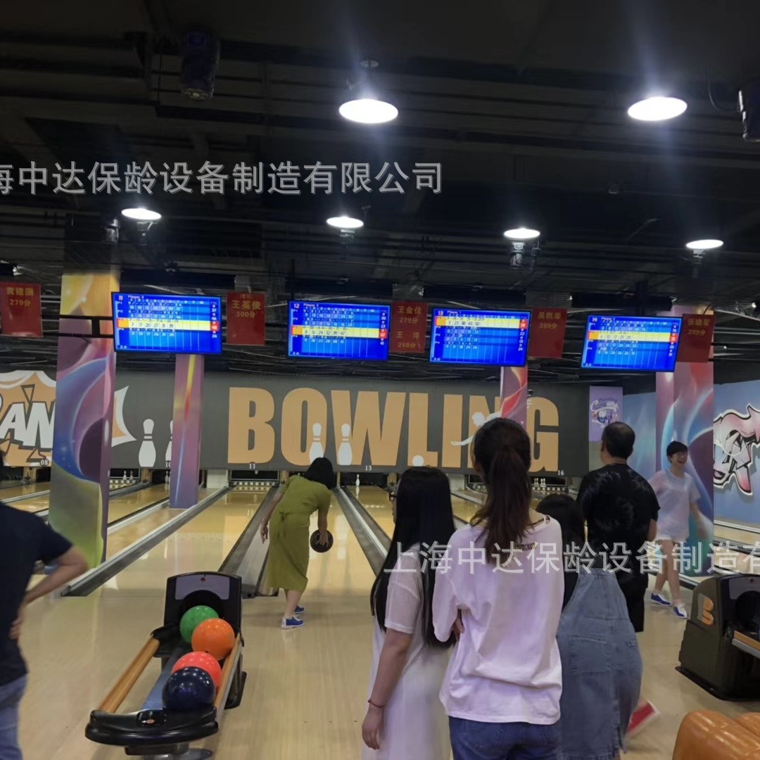 Bowling Equipment Manufacturer, a 25-Year-Old Brand Founded by Shanghai Zhongda Bowling, Reliable and Trustworthy