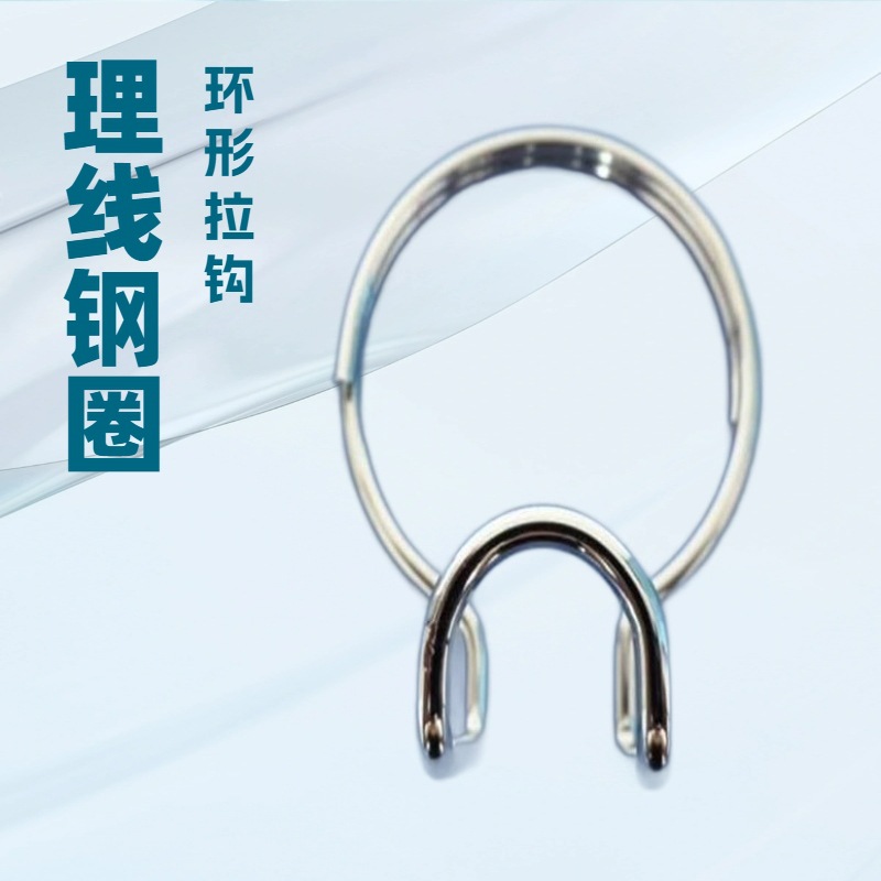 Wholesale Supply of Ftth Outdoor Optical Cable Aerial Accessories, Hardware, Cable Management Steel Rings, Stainless Steel Cable Management Coils