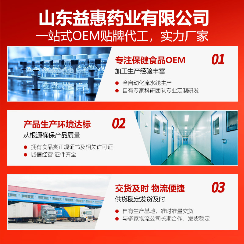 Perilla Seed Oil Soft Capsule Oem Oem Processing Gel Candy Supports Cross-Border Customization Oem Manufacturer