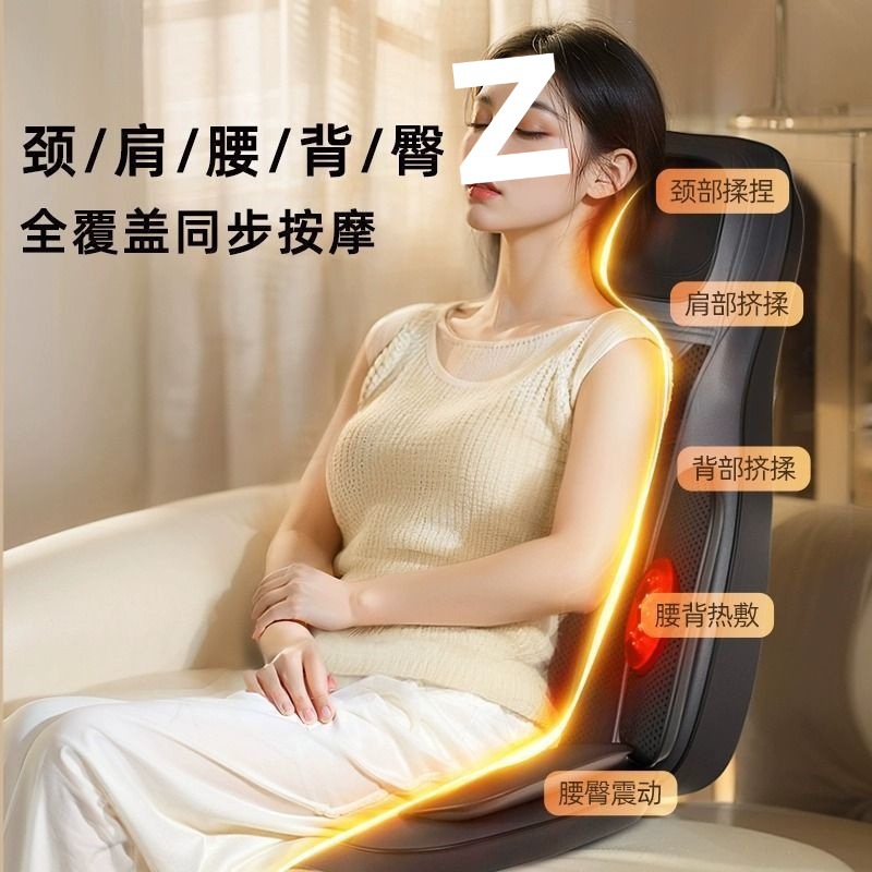 Массажер для плеч, шеи, поясницы, спины, многофункциональная подушка, домашний массажный кресло для доставки