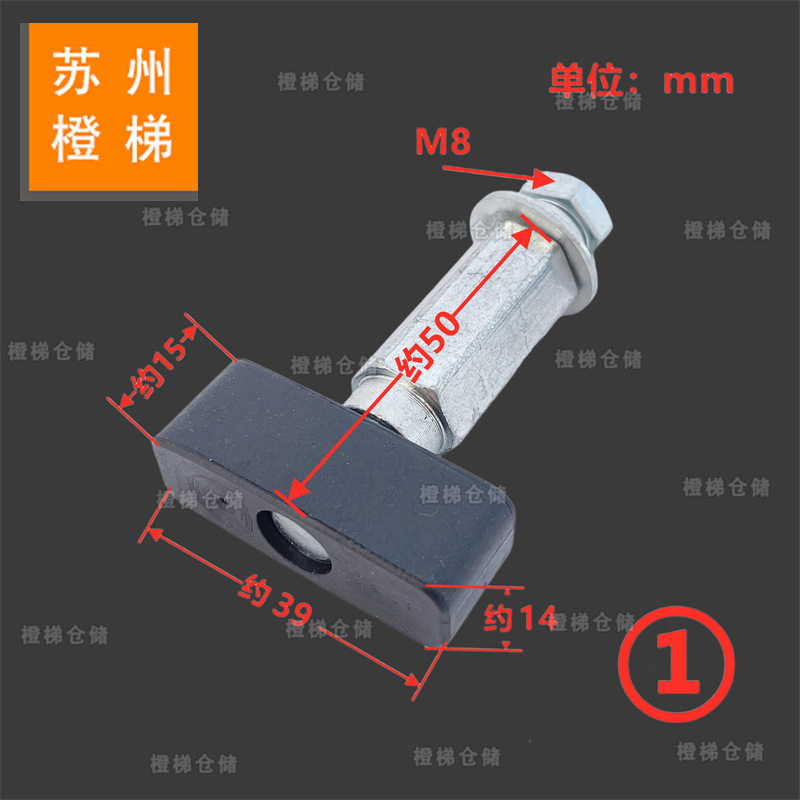 For Sylconweite Easy Sheng Kone Tison Mitsubishi Elevator Door Slider Car Door Slider Door Foot Slider