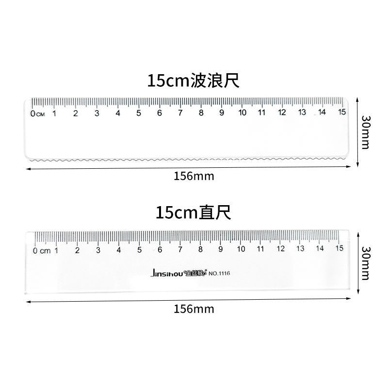 Flat Flap Pocket Pants 15cm 20cm Wave Ruler Stationery Bag Accessories Measurement Drawing Ruler with Wave Wholesale Spot