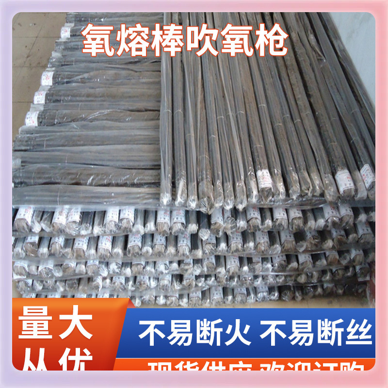 Manufacturer Delivers Oxygen Melting Rod, Oxygen Blowing Rod, Oxygen Arc Melting Rod, Casting Cleaning Carbon Rod, Oxygen Capacity Rod, Oxygen Melting Gun