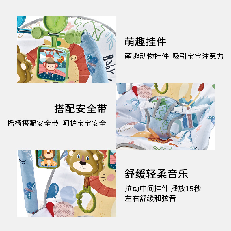 YRB Baby Rocking Chair Multifunctional Music Rocking Chair Baby Sleeping Comfort Recliner Cradle Tiibaby Same