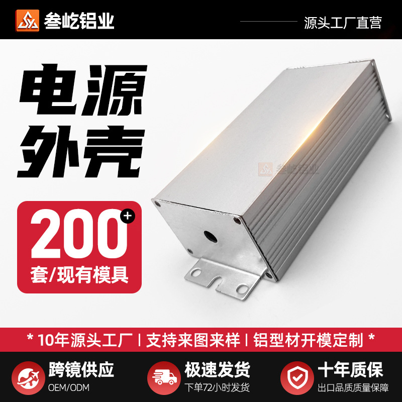 51X34 Aluminum Alloy Shell Industrial Inverter Shell Switching Power Supply Aluminum Box Aluminum Shell Machined Led Waterproof Shell