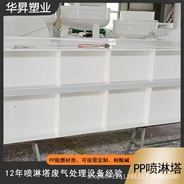 Цзянси Ганьчжоу, обработка Пп баков для воды, сварной Пп бак, пластиковый бак для разведения рыбы, стабильная и безопасная конструкция