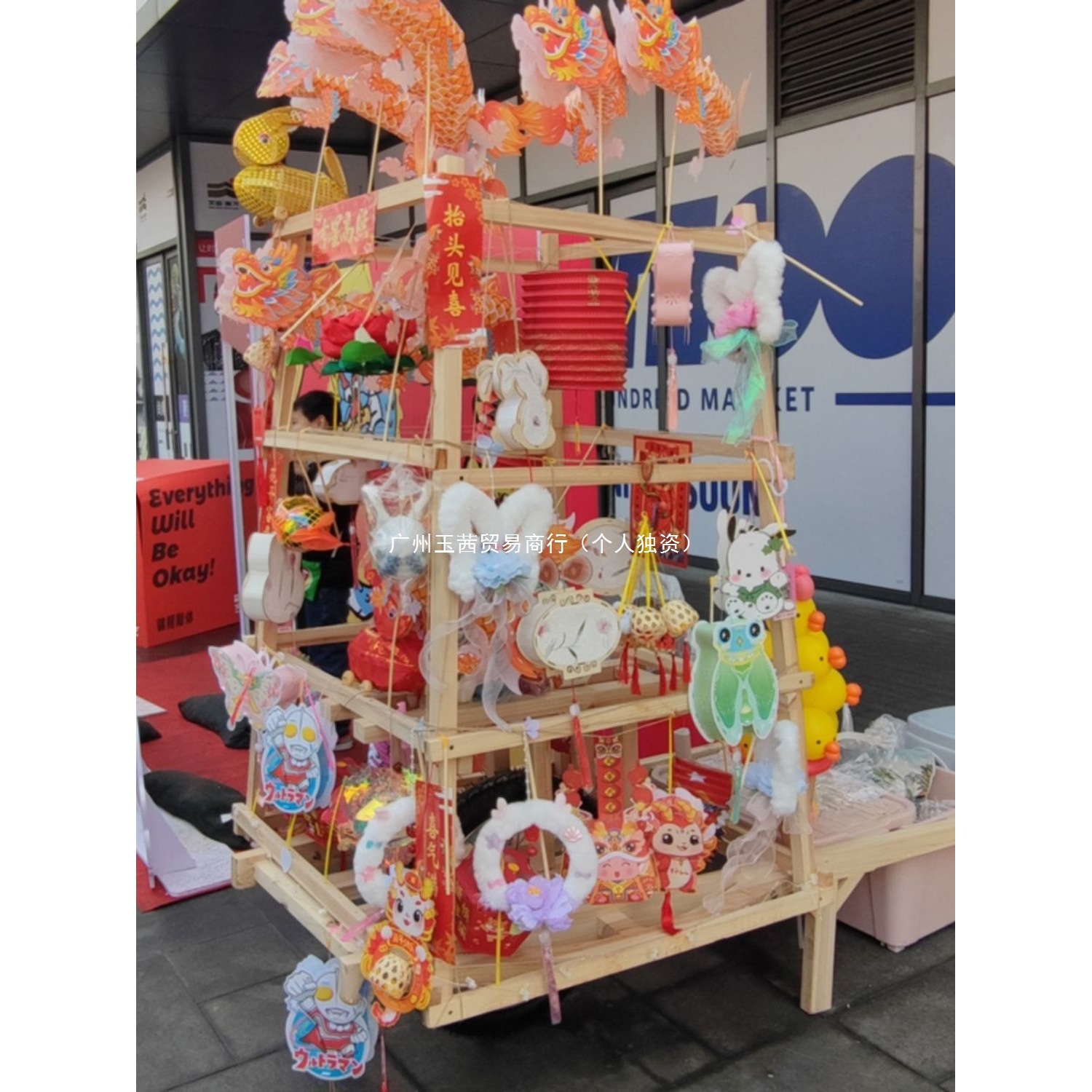 Mobile Intangible Cultural Heritage Fish Lantern Cart, Dragon Lantern Cart, Traditional Lantern Cart, Traditional Culture, Folk Culture, Traditional Festival Peddler Cart