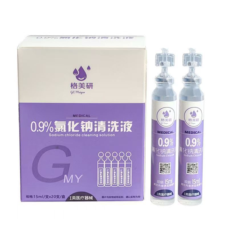 Wholesale Gemeiyuan 15ml Physiological Saline Cleaning Solution Sodium Chloride Tattoo Embroidery Portable Small Tube Wholesale