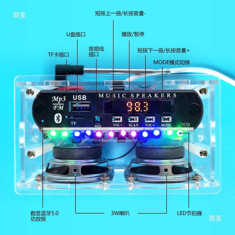 Radio MP3 audio DIY kit power amplifier Bluetooth speaker with spectrum FM FM audio electronic production welding