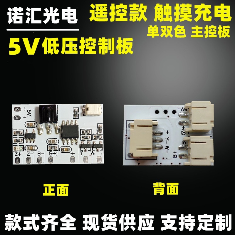 Настольная лампа с фоторамкой из бука, низковольтная трехцветная с сенсорным управлением 5V