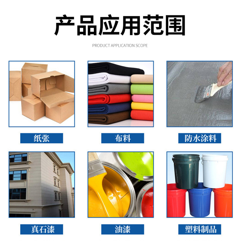 Acrylic Styrene Acrylic Emulsion Waterproof Coating Interior and Exterior Wall Latex Paint Elastic Emulsion Water-Based Glue Raw Material