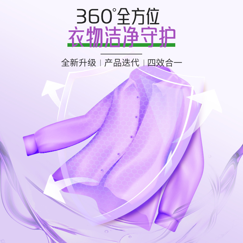 [Self-Operated] Wumu Yan Cold Water Quick Wash Soap Powder Four-In-One Cold Water Instant Dissolve 2.5kg / Bucket