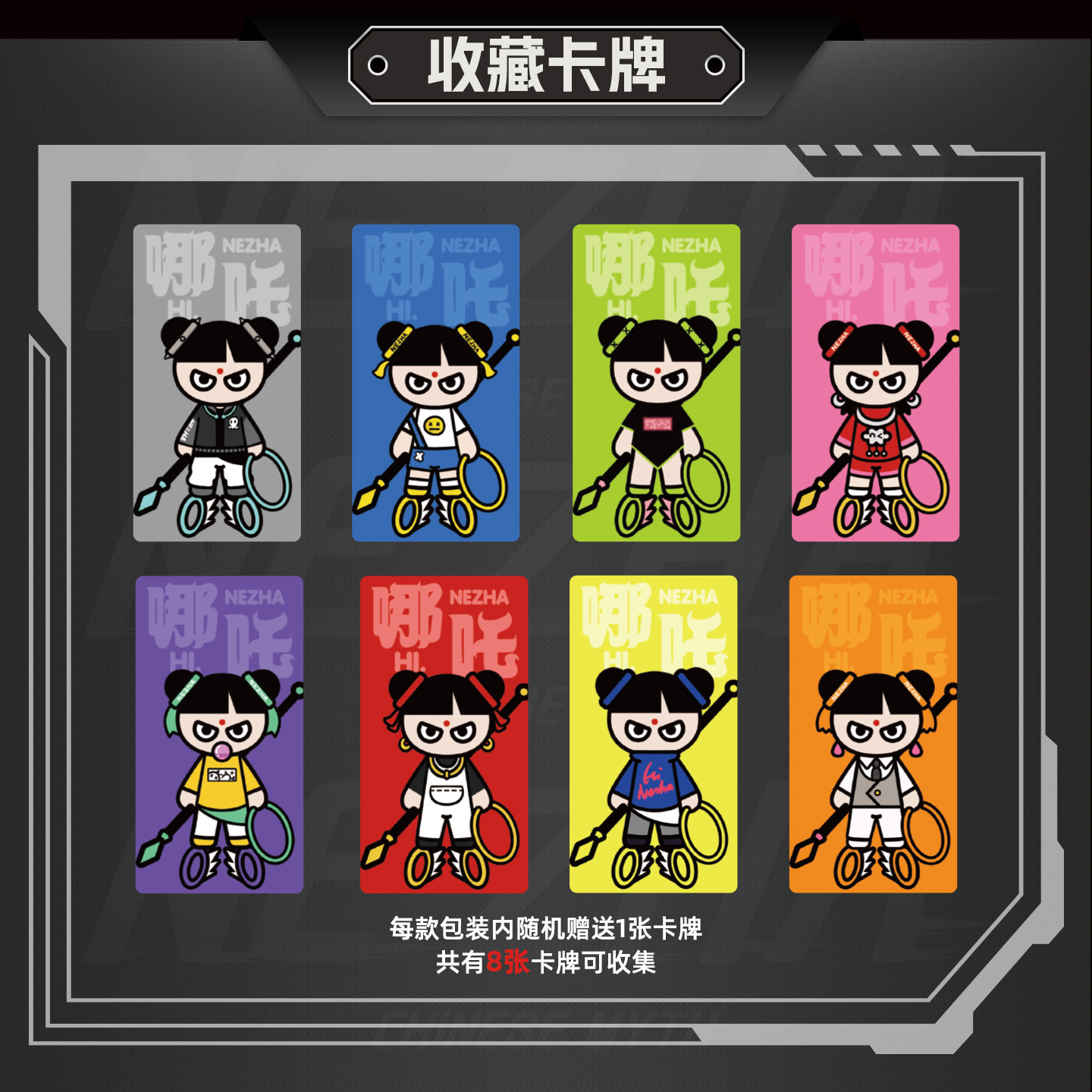 Nezha Cool Skateboard Series